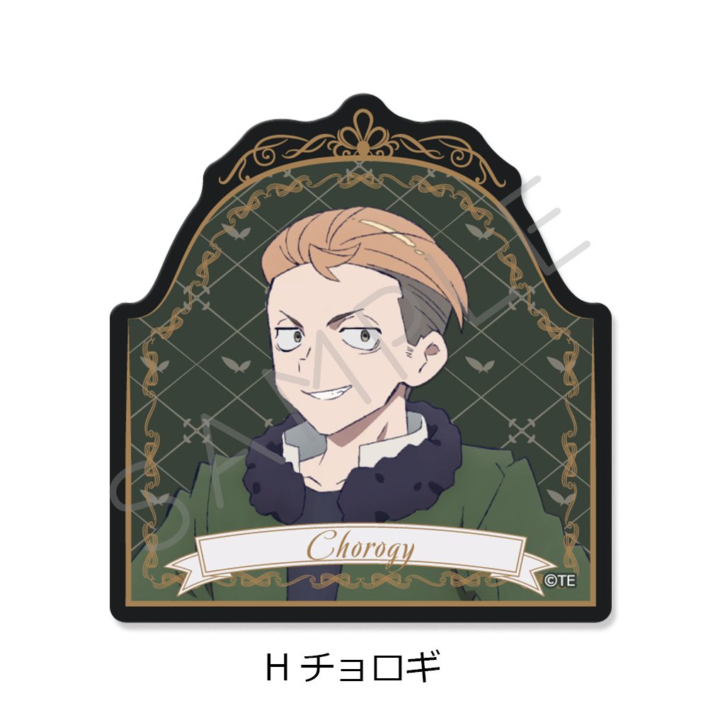 THE RIBBON HERO リボンヒーロー クリアカードステッカー H チョロギ ("The Ribbon Hero" Clear Card Sticker H Chorogy)