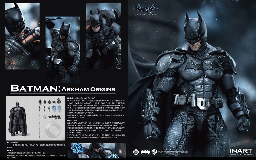 バットマン(バットマン:アーカム・ビギンズ) バトルダメージVer. アクションフィギュア ("Batman: Arkham Origins" Batman (Batman: Arkham Origins) Battle Damaged Ver. Action Figure)