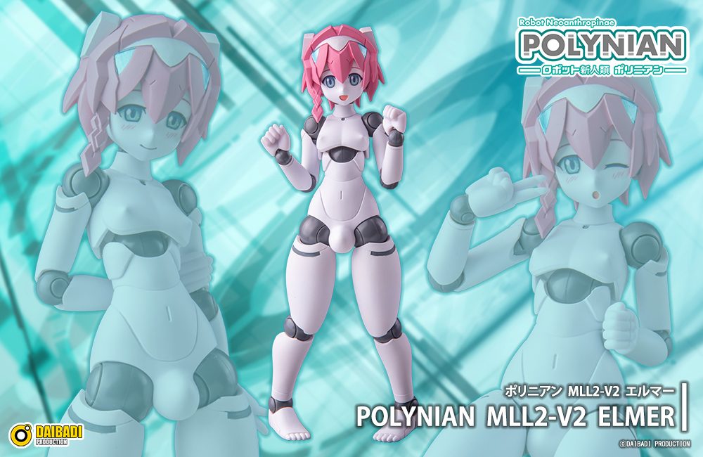 ポリニアン MLL2-V2エルマー (Polynian MLL2-V2 Elmer)