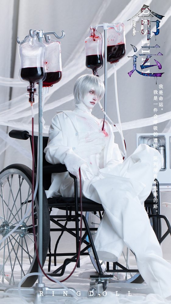 RingDoll 2020シリーズ 運命 76cmボールジョイントドール(BJD) (RINGDOLL 2020 SERIES DESTINY 76CM BALL-JOINT DOLL (BJD))