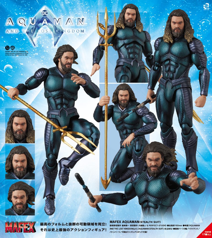 MAFEX AQUAMAN (STEALTH SUIT) (MAFEX "Aquaman and the Lost Kingdom" Aquaman (Stealth Suit))
