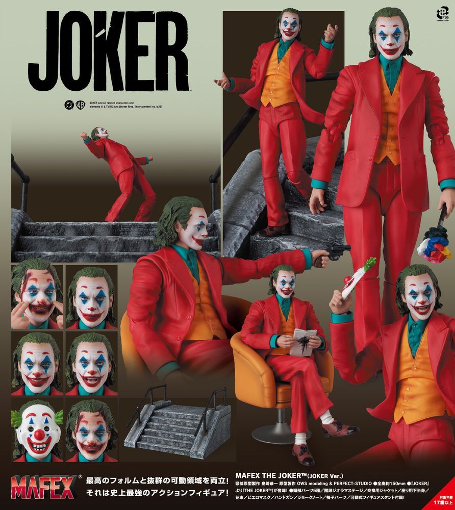 MAFEX THE JOKER TM (JOKER Ver.) (MAFEX "JOKER" The Joker TM (Joker Ver.))