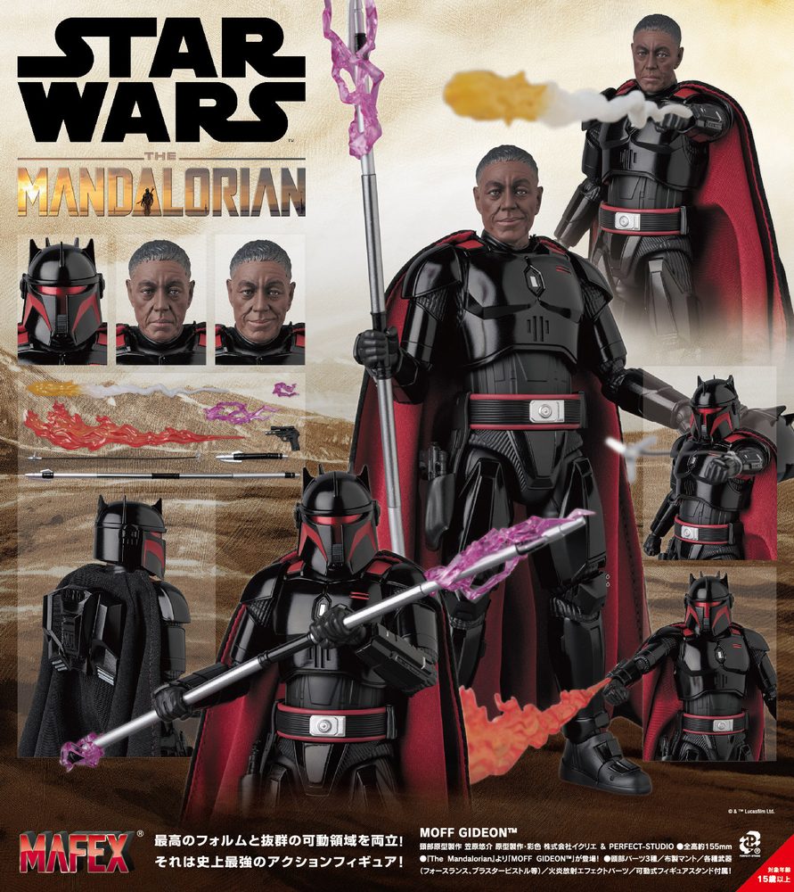 MAFEX MOFF GIDEON(TM) (MAFEX "Star Wars: The Mandalorian" Moff Gideon (TM))