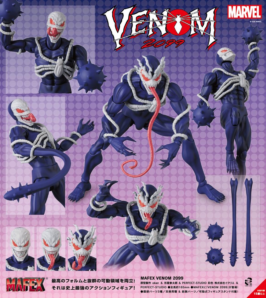 MAFEX VENOM 2099 (MAFEX "Venom 2099" Venom 2099)