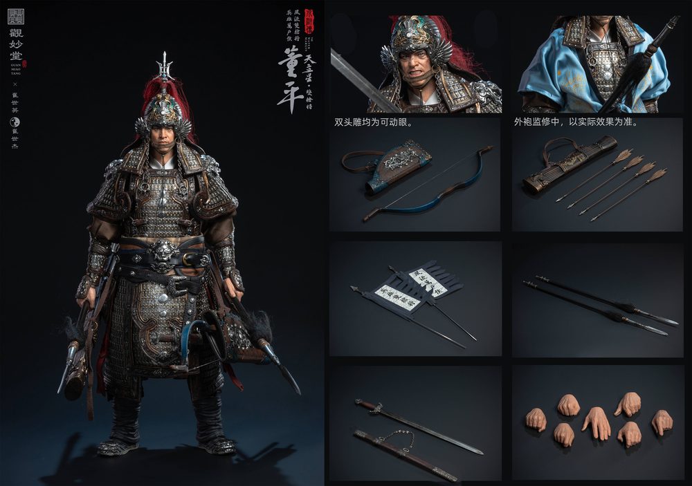 観妙堂 水滸伝 GMT-002 董平(とうへい) 1/6スケール可動フィギュア (GUAN MIAO TANG "WATER MARGIN" DONG PING 1/6 SCALE ACTION FIGURE)