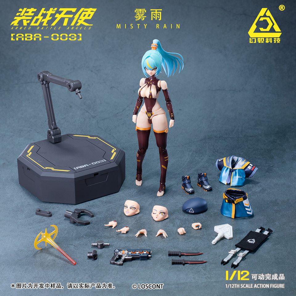 LOSCONT 装戦天使(アームド・バトル・エンジェルズ)シリーズ ABA-003 霧雨(ミスティ・レイン) 1/12スケール可動フィギュア (LOSCONT "ARMED BATTLE ANGELS" SERIES ABA-003 MISTY RAIN 1/12 SCALE ACTION FIGURE)