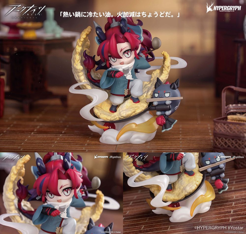 アークナイツ デフォルメフィギュア ユー ("Arknights" Chibi Figure Yu)