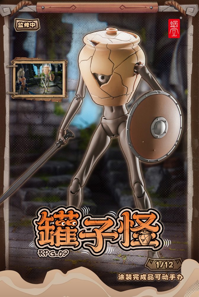 SNAIL SHELL(蝸之殻) RPG-09 壺ミミック 1/12スケール可動フィギュア (SNAIL SHELL RPG-09 POT MIMIC 1/12 SCALE ACTION FIGURE)