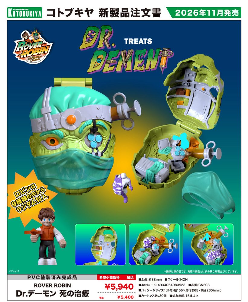 ROVER ROBIN Dr.デーモン 死の治療 (ROVER ROBIN Treats Dr. Demen)