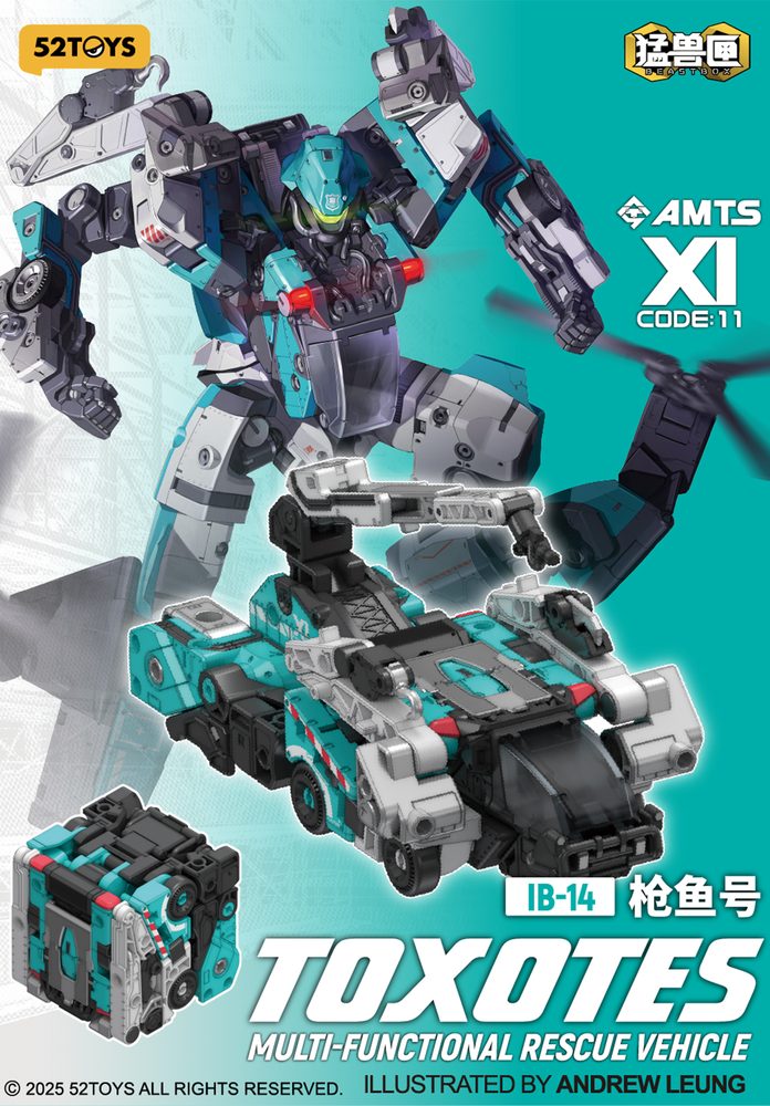 52TOYS BEASTBOX AMTS トクソテス (52TOYS BEASTBOX AMTS TOXOTES)