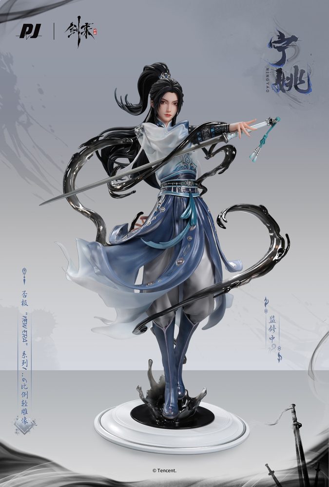 PIJI×Sword of Coming(ソード・オブ・カミング) 寧姚(ニンヤオ) 1/6スケール塗装済完成品フィギュア (PIJI X SWORD OF COMING II- NING YAO 1/6 SCALE FIGURE)