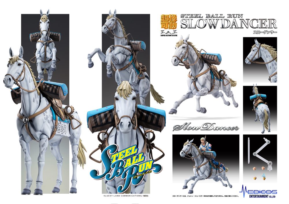 超像可動 ジョジョの奇妙な冒険 第7部 スティール・ボール・ラン スローダンサー (Super Action Statue "JoJo's Bizarre Adventure -Part VII- Steel Ball Run" Slow Dancer)