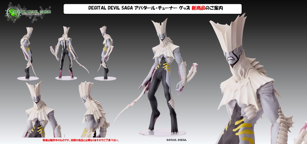 DEGITAL DEVIL SAGA アバタール・チューナー フォルミズム ヴァルナ ("Digital Devil Saga: Avatar Tuner" FORM-ISM Varna)