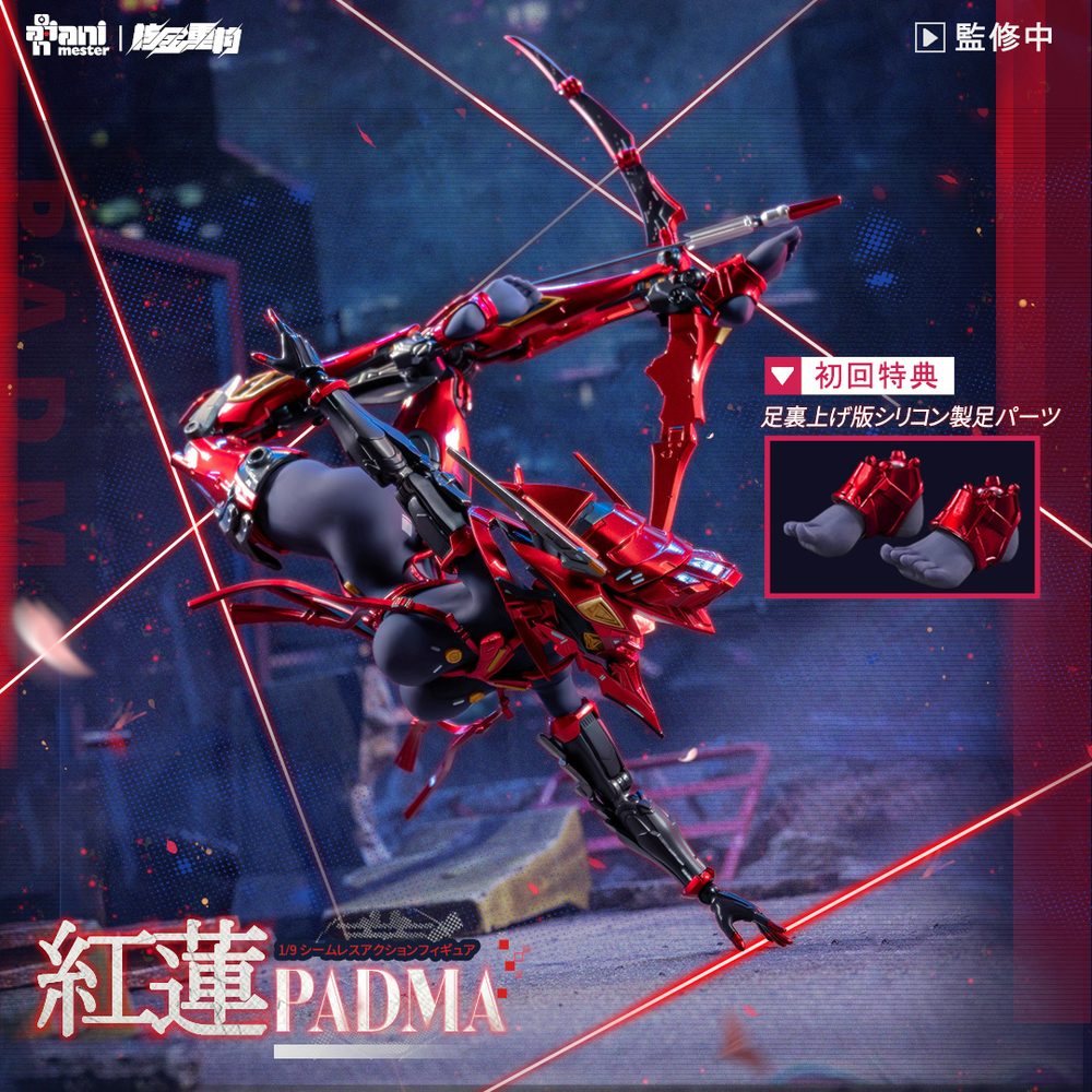 Animester×核金重構 NUCLEAR GOLD RECONSTRUCTION 紅蓮 1/9シームレスアクションフィギュア (ANIMESTER x NUCLEAR GOLD RECONSTRUCTION Padma 1/9 Seamless Action Figure)