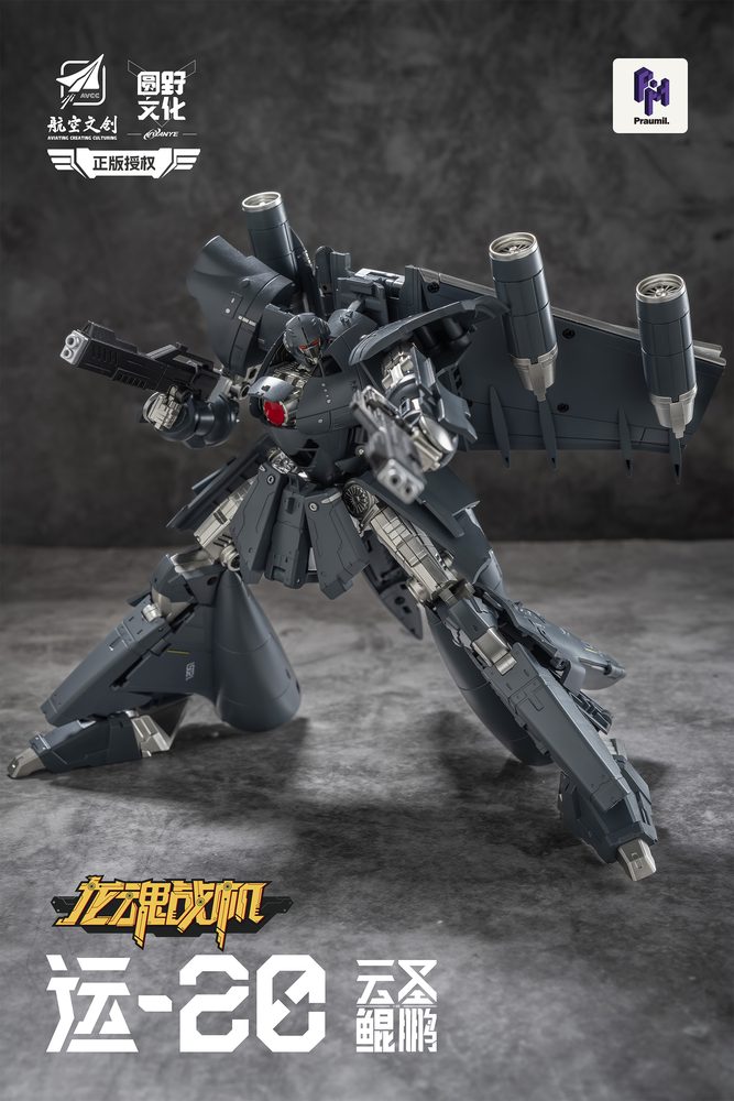 YUANYE Y20 雲聖鯤鵬(うんせいこんほう) 変形可動玩具 (YUANYE Y20 YUN SHENG KUN PENG TRANSFORMABLE ACTION FIGURE)