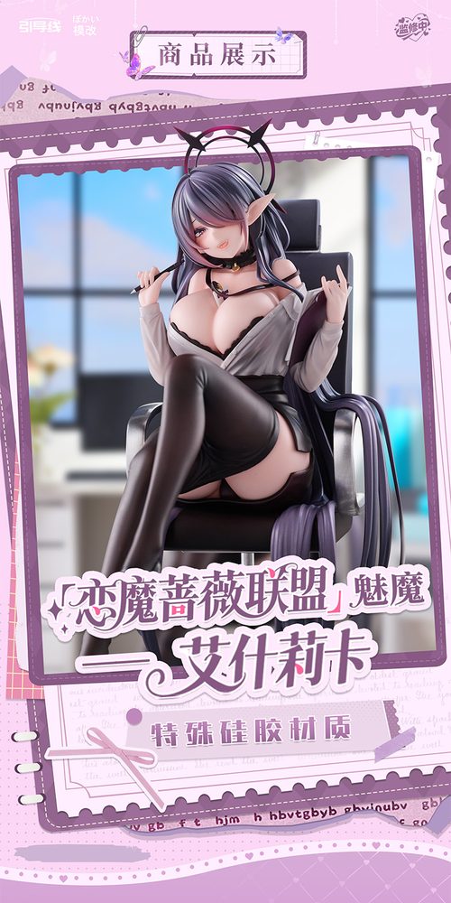 模改株式会社 エイシェリカ OL. VER. 1/6スケール塗装済完成品フィギュア (BOKAIKABUSHIKIGAISHA EISHERIKA OL VER. 1/6 SCALE FIGURE)