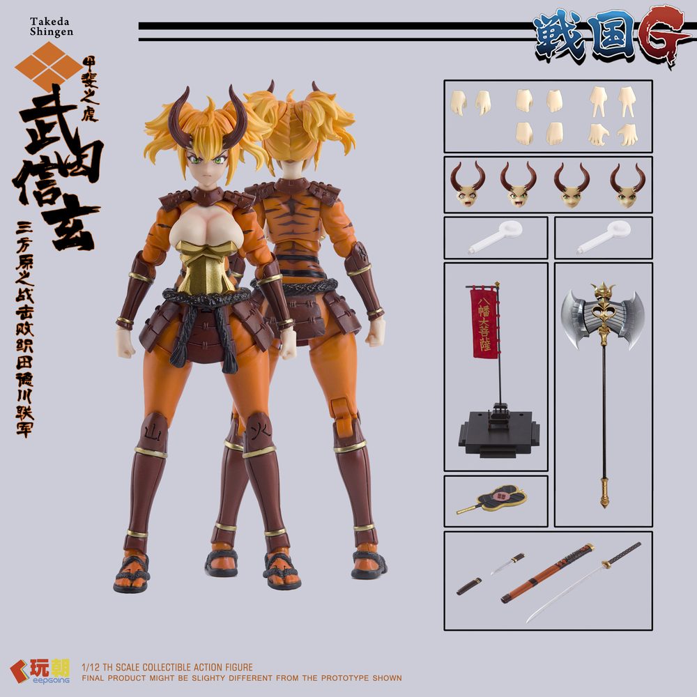 KEEPGOING Studio 戦国Gシリーズ 武田信玄 1/12スケール可動フィギュア (KEEPGOING STUDIO SENGOKU G SERIES TAKEDA SHINGEN 1/12 SCALE ACTION FIGURE)