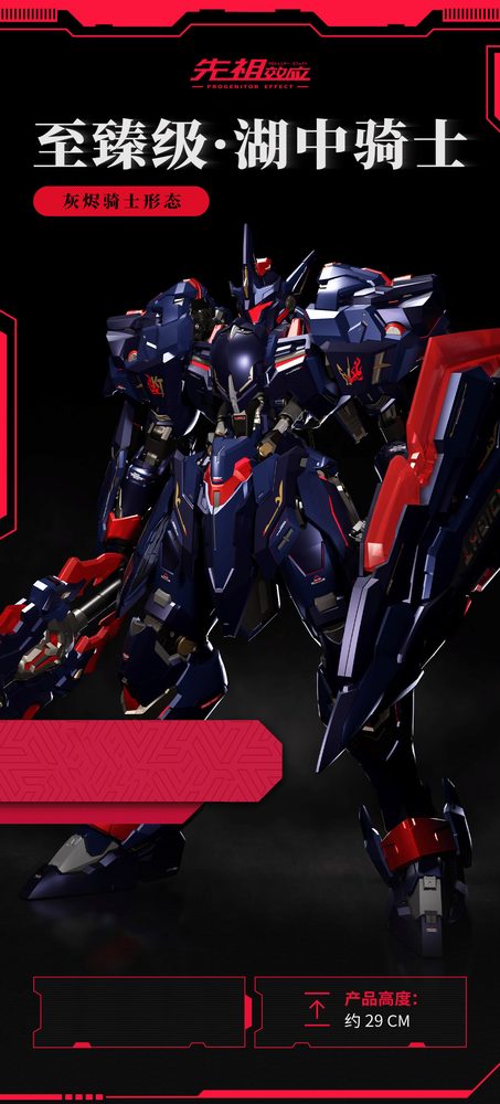 MOSHOWTOYS 先祖效応 湖の騎士 灰燼騎士Ver. 合金可動フィギュア (MOSHOWTOYS "PROGENITOR EFFECT" KNIGHT OF LAKE KNIGHT OF ASH VER. ALLOY ACTION FIGURE)