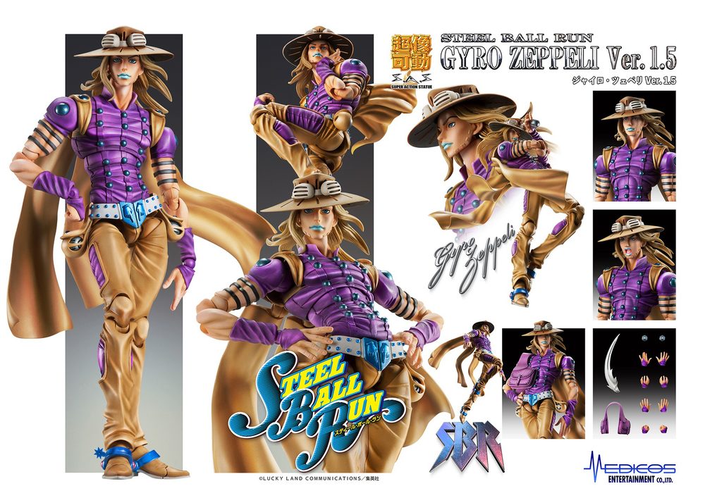 超像可動 ジョジョの奇妙な冒険 第7部 スティール・ボール・ラン ジャイロ・ツェペリ Ver.1.5 (Super Action Statue "JoJo's Bizarre Adventure -Part VII- Steel Ball Run" Gyro Zeppeli Ver. 1.5)