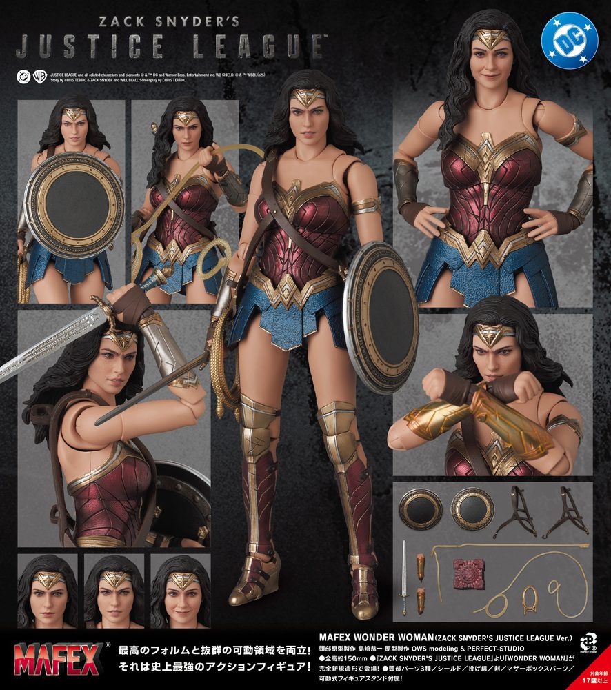 MAFEX WONDER WOMAN(ZACK SNYDER'S JUSTICE LEAGUE Ver.) (MAFEX "Zack Snyder's Justice League" Wonder Woman (Zack Snyder's Justice League Ver.))