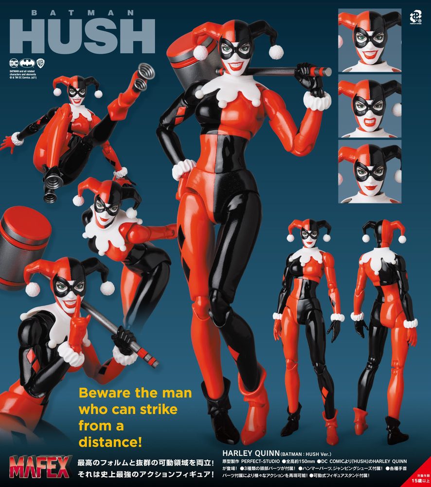 MAFEX HARLEY QUINN(BATMAN: HUSH Ver.) (MAFEX "Batman: Hush" Harley Quinn (Batman: Hush Ver.))