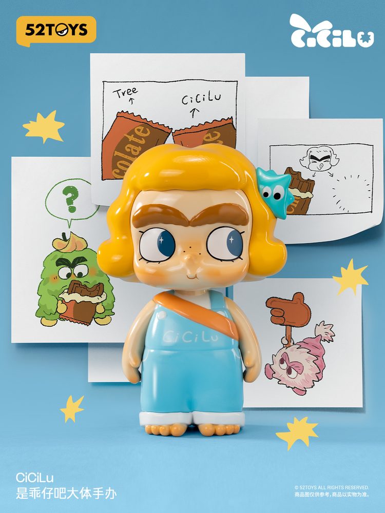 52TOYS Cicilu チーキーベイビー フィギュア (52TOYS CiCiLu Cheeky Baby Figure)