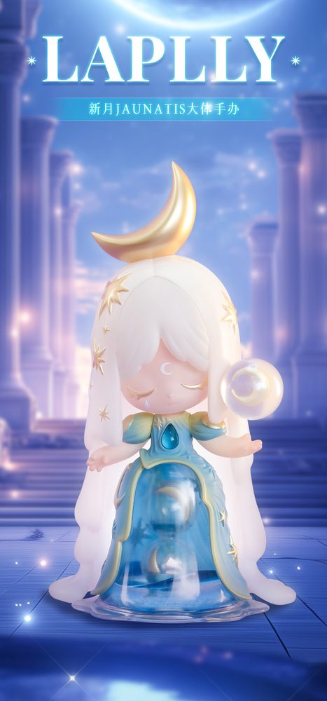 52TOYS Laplly 新月(Jaunatis) フィギュア (52TOYS Laplly New Moon Figure)