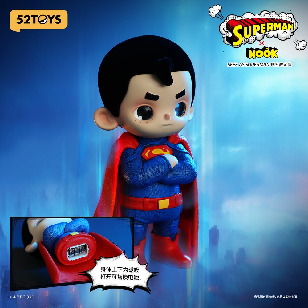 52TOYS SEEK スーパーマン コラボ限定版 (52TOYS SEEK as Superman Limited Edition)