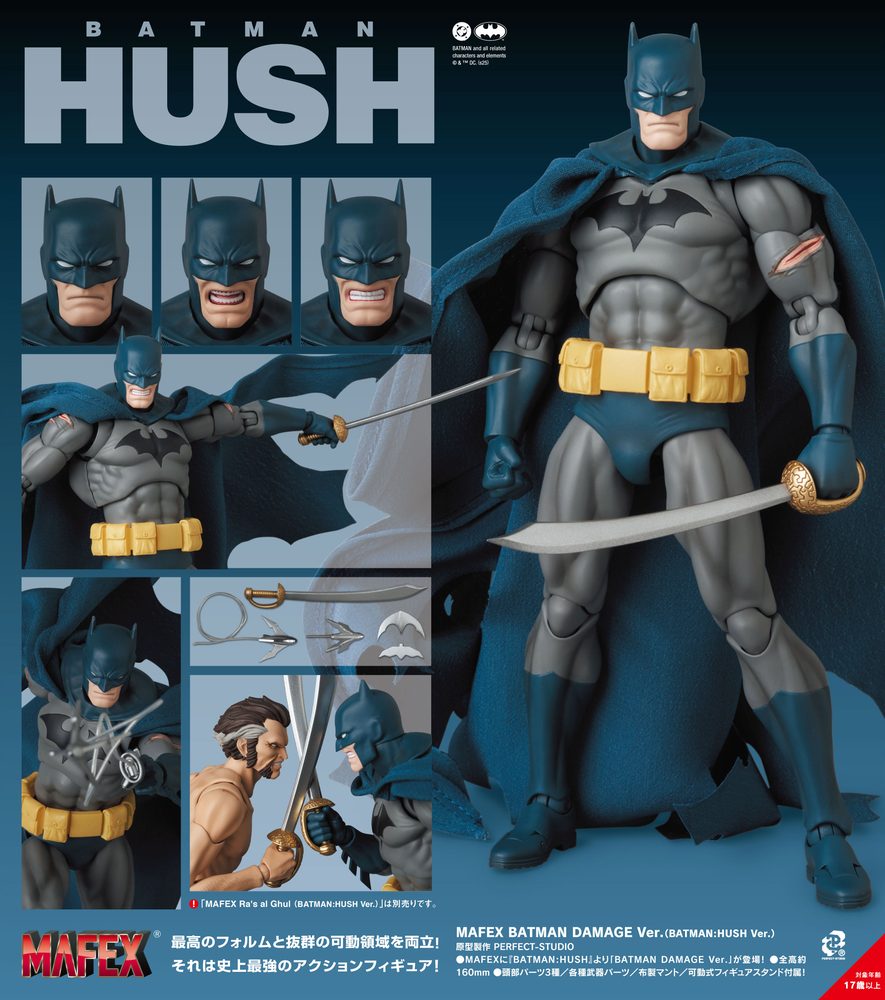 MAFEX BATMAN DAMAGE Ver.(BATMAN: HUSH Ver.) (MAFEX "Batman: Hush" Batman Damage Ver. (Batman: Hush Ver.))