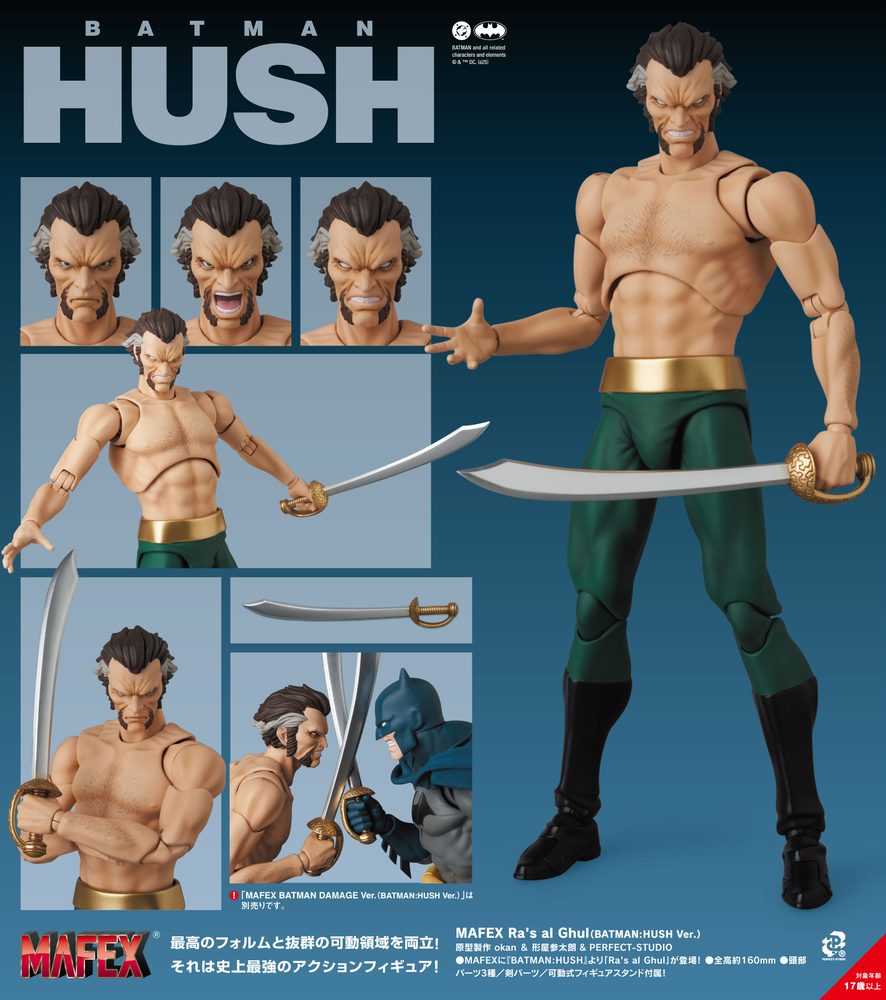 MAFEX Ra's al Ghul(BATMAN: HUSH Ver.) (MAFEX "Batman: Hush" Ra's al Ghul (Batman: Hush Ver.))