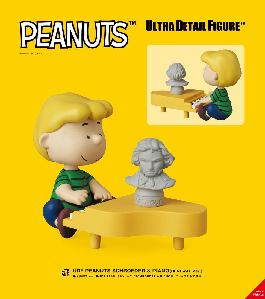 UDF PEANUTS SCHROEDER & PIANO (RENEWAL Ver.) (UDF "Peanuts" Schroeder & Piano (Renewal Ver.))