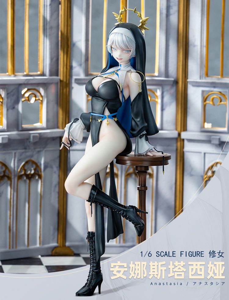 KAWA DESIGN 修道女 アナスタシア 1/6スケール塗装済完成品フィギュア 豪華版 (KAWA DESIGN SISTER ANASTASIA 1/6 SCALE FIGURE DELUXE EDITION)