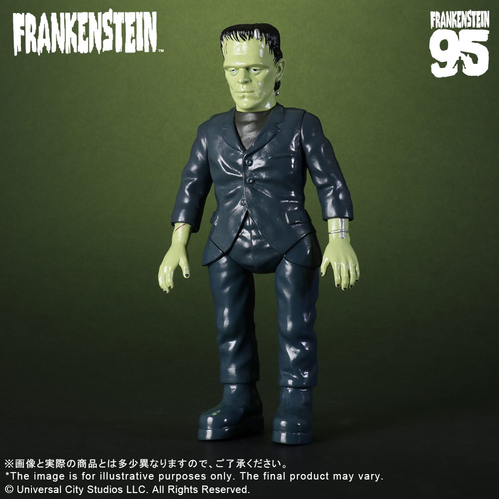 レトロソフビ フランケンシュタインの怪物(1931) (Retro Soft Vinyl "Frankenstein" Frankenstein's Monster (1931))