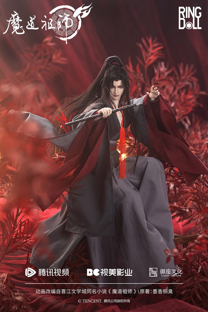 RingDoll 魔道祖師 魏無羨(ウェイ・ウーシエン) 50cmボールジョイントドール(BJD) (RINGDOLL "GRANDMASTER OF DEMONIC CULTIVATION" WEI WUXIAN 50CM BALL-JOINT DOLL (BJD))