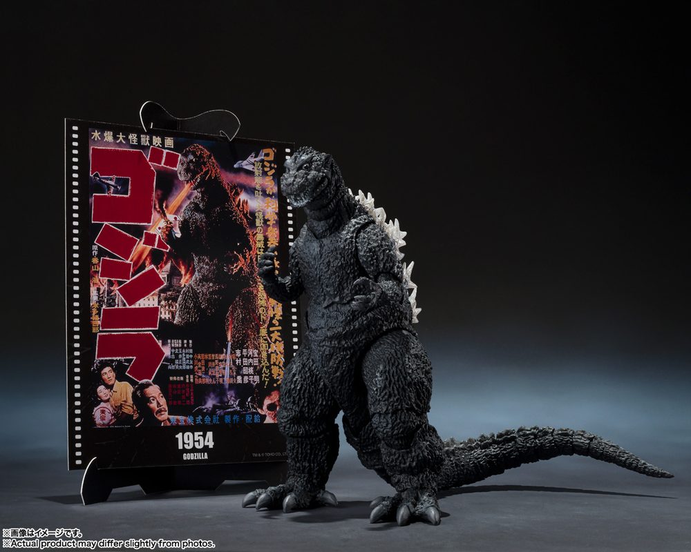 S.H.MonsterArts ゴジラ (1954) ゴジラ -Movie Graphic Plus- (S.H.Monster Arts "Godzilla" Godzilla (1954) Godzilla -Movie Graphic Plus-)