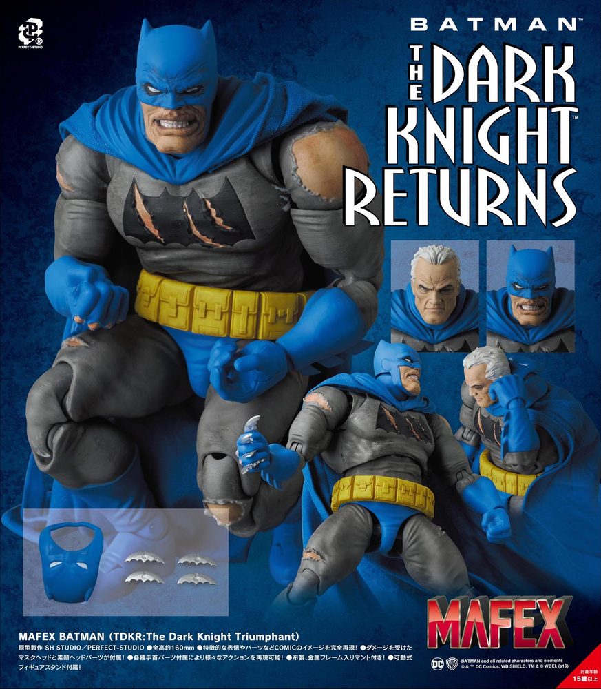 MAFEX BATMAN (TDKR:The Dark Knight Triumphant) (MAFEX "Batman: The Dark Knight Returns" Batman (TDKR: The Dark Knight Triumphant))