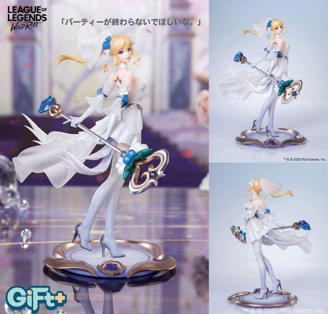 Gift+ リーグ・オブ・レジェンド:ワイルドリフト 1/8 水晶の薔薇 ラックス (Gift+ "League of Legends: Wild Rift" 1/8 Crystal Rose Lux)