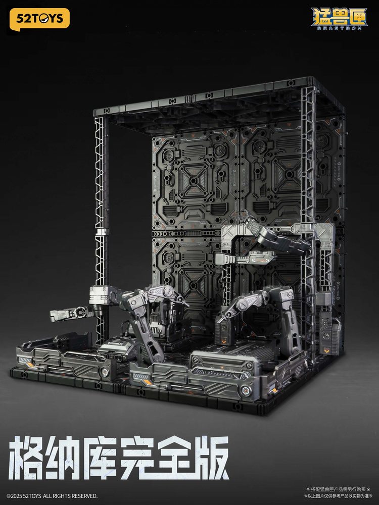 52TOYS BEASTBOX プラモイズム ハンガー コンプリートエディション (52TOYS BEASTBOX Plamoism hangar complete edition)
