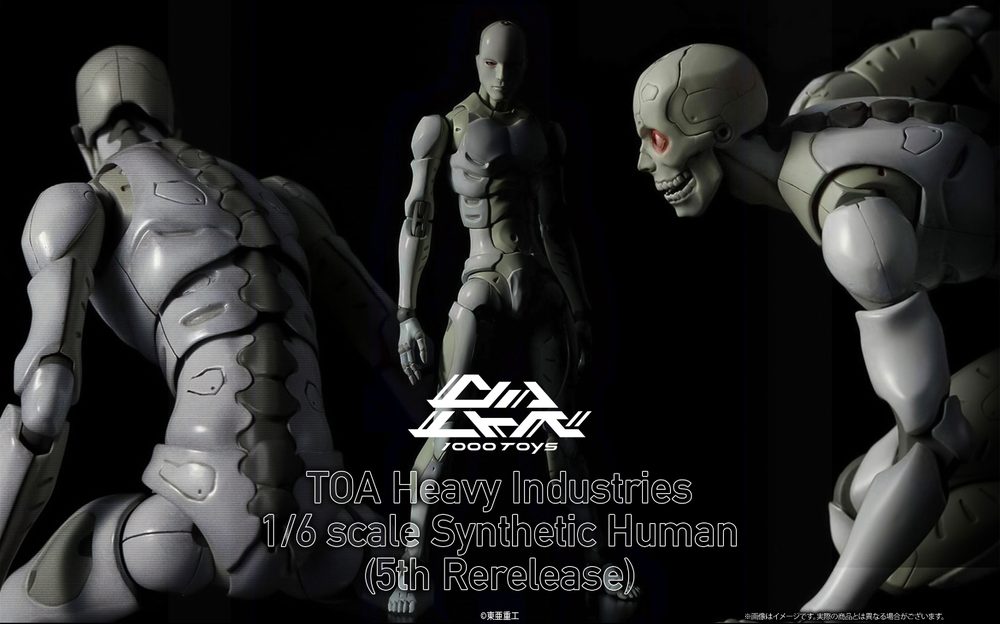 1/6 東亜重工製 合成人間(第五次生産) (TOA Heavy Industries 1/6 scale Synthetic Human (5th Rerelease))