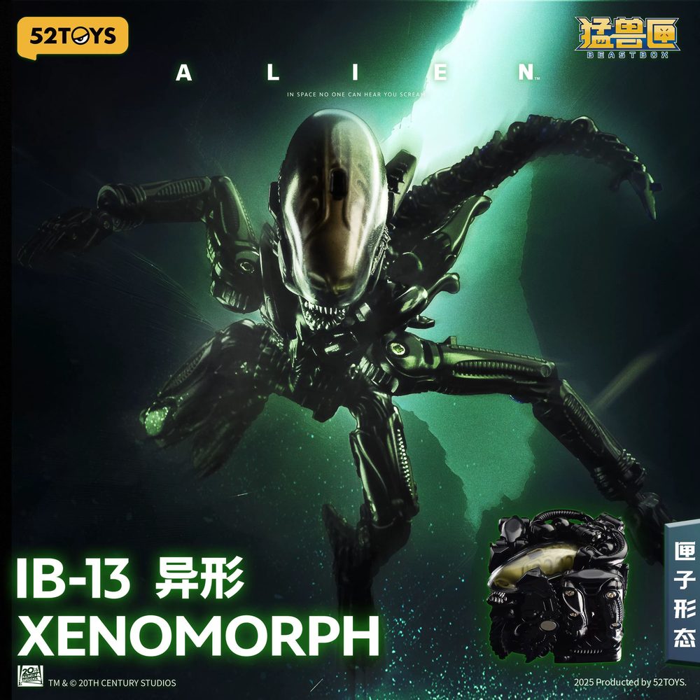 52TOYS BEASTBOX INFINITY IB-13 エイリアン ゼノモーフ (52TOYS BEASTBOX INFINITY IB-13 XENOMORPH)