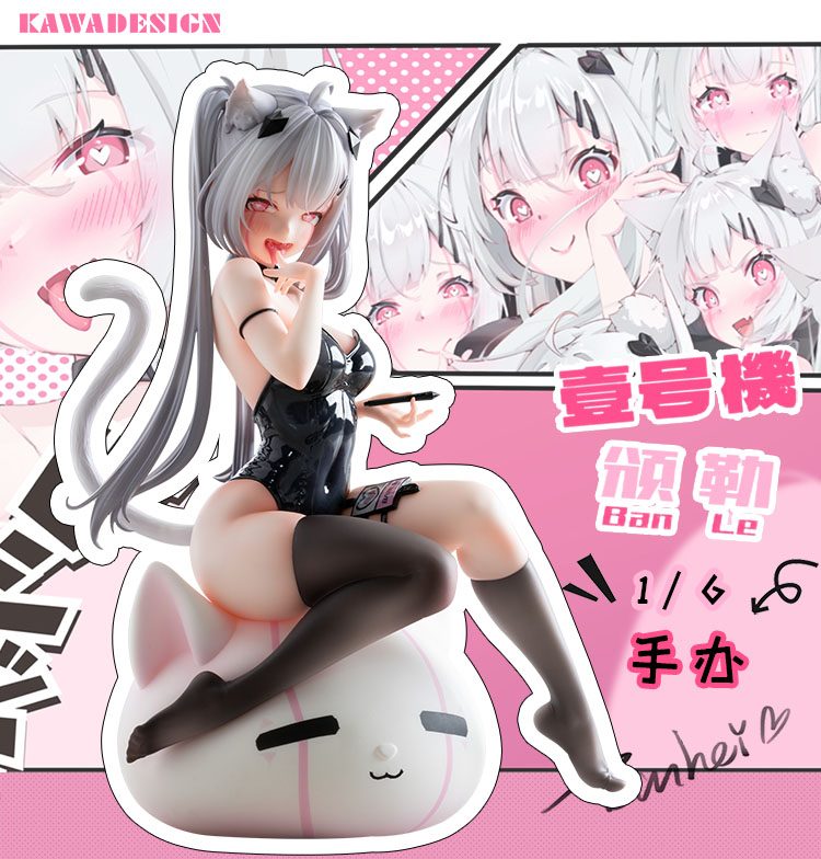 KAWA DESIGN 頒勒(バンロク)壹号機 BANLE001 1/6スケール塗装済完成品フィギュア (KAWA DESIGN BANLE001 1/6 SCALE FIGURE)