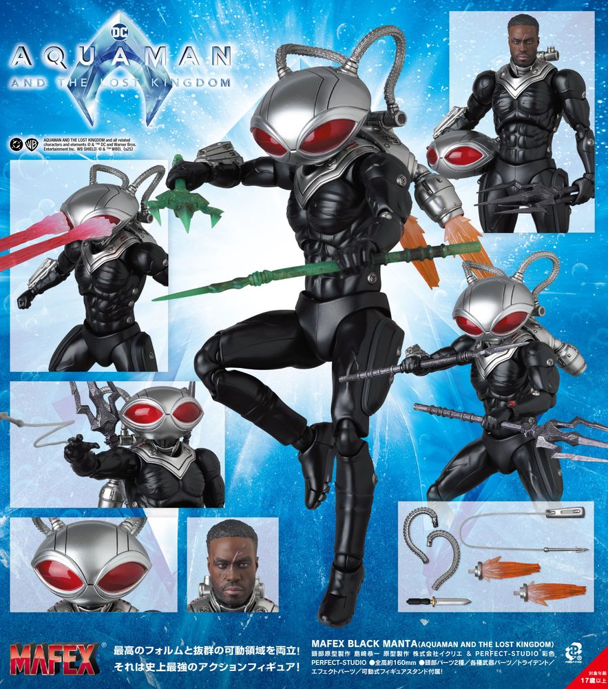MAFEX BLACK MANTA (AQUAMAN AND THE LOST KINGDOM) (MAFEX "Aquaman and the Lost Kingdom" Black Manta (Aquaman and the Lost Kingdom))
