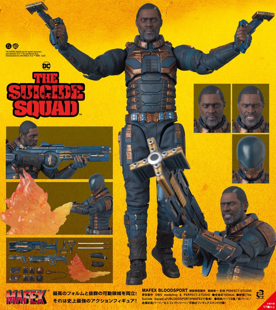 MAFEX BLOODSPORT (MAFEX "The Suicide Squad" Bloodsport)