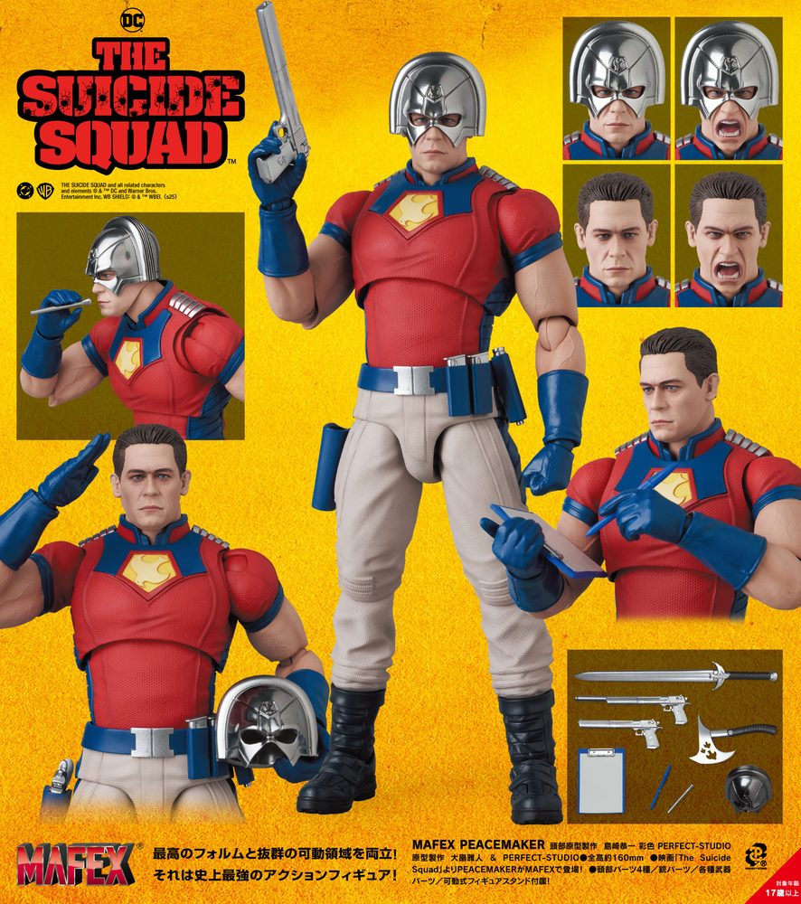 MAFEX PEACEMAKER (MAFEX "The Suicide Squad" Peace Maker)
