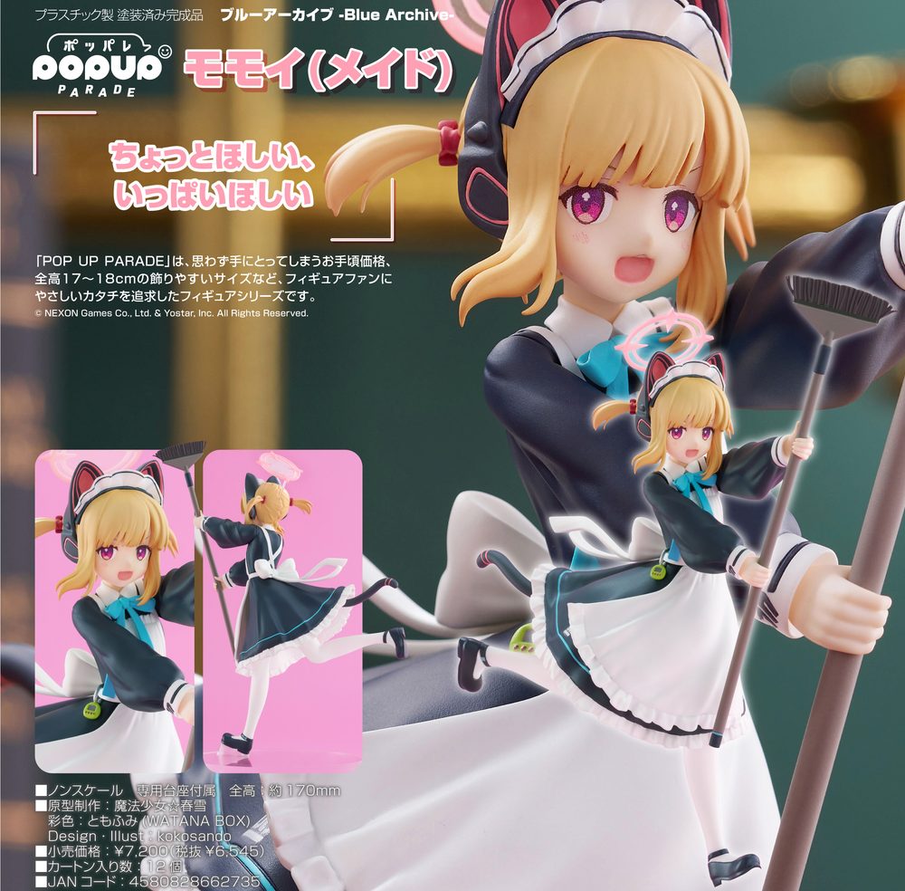 POP UP PARADE ブルーアーカイブ -Blue Archive- モモイ(メイド) (POP UP PARADE "Blue Archive" Momoi (Maid))