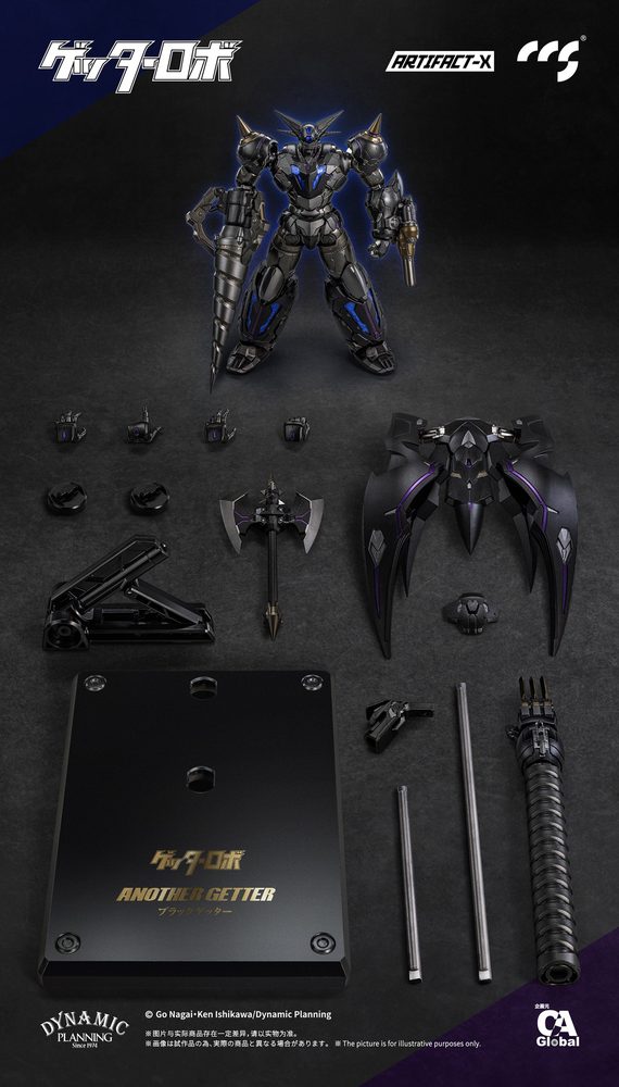 C&A Global Ltd. × CCSTOYS ARTIFACT-Xシリーズ ブラックゲッター 合金可動フィギュア (C&A Global Ltd. X CCSTOYS ARTIFACT-X SERIES ANOTHER GETTER ALLOY ACTION FIGURE)