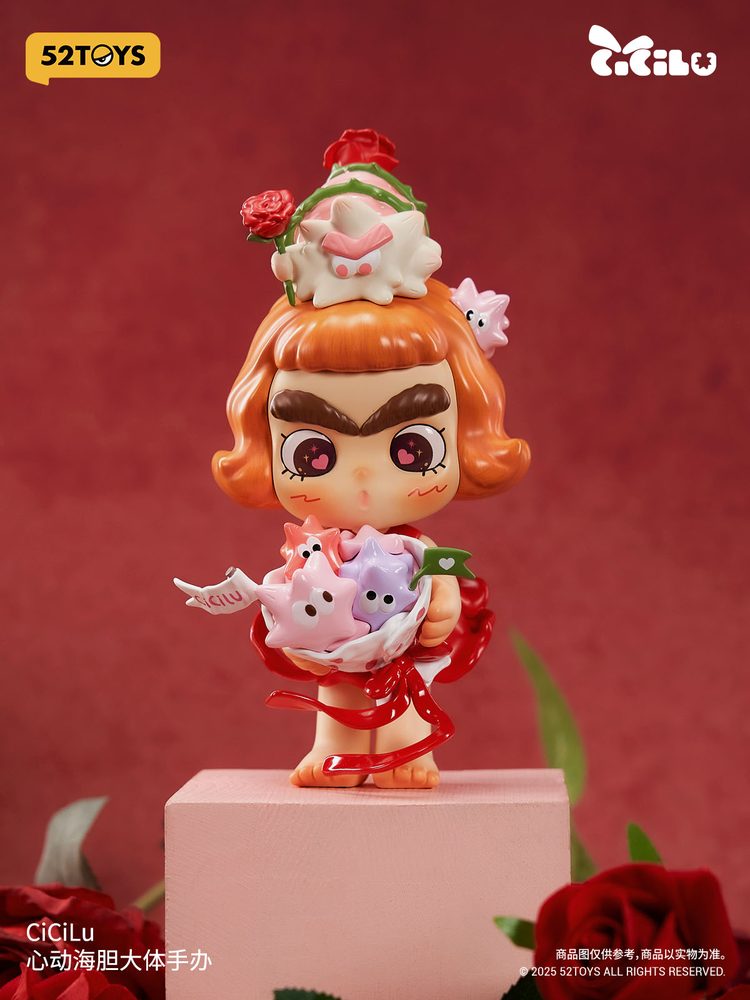 52TOYS Cicilu 愛しいウニ (52TOYS Cicilu Urchin Oh My Love)