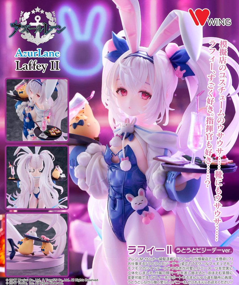 アズールレーン ラフィーII うとうとビジーデーVer. 1/7スケール完成品フィギュア ("Azur Lane" Laffey II Sleepy on a Busy Day Ver. 1/7 Scale Figure)