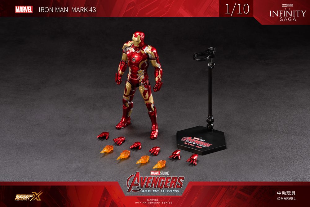 アイアンマン MK43 (7インチ Xシリーズ) (Iron Man MK43 (7-inch X Series))