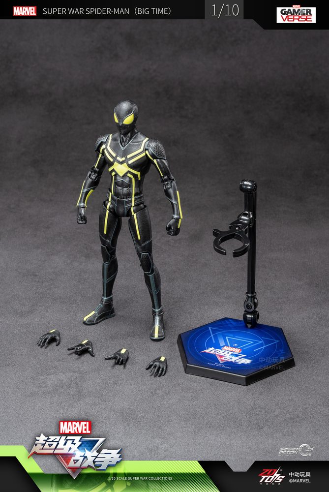 スーパーゲームズシリーズ: スパイダーマン(ステルススーツ) (Super Games Series--SPIDER-MAN (STEALTH SUIT))
